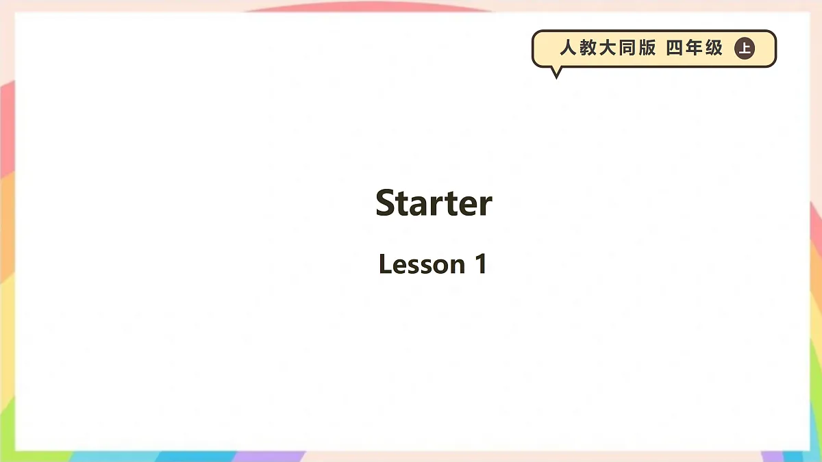 17307501第1页