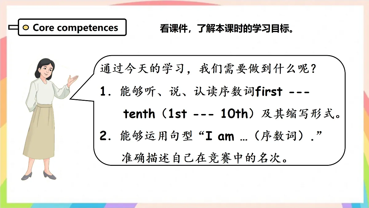 17307501第2页