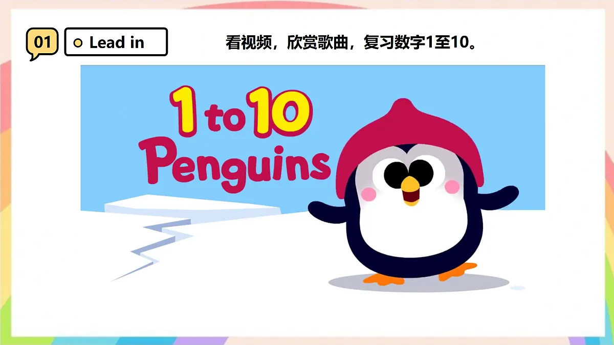 17307501第4页
