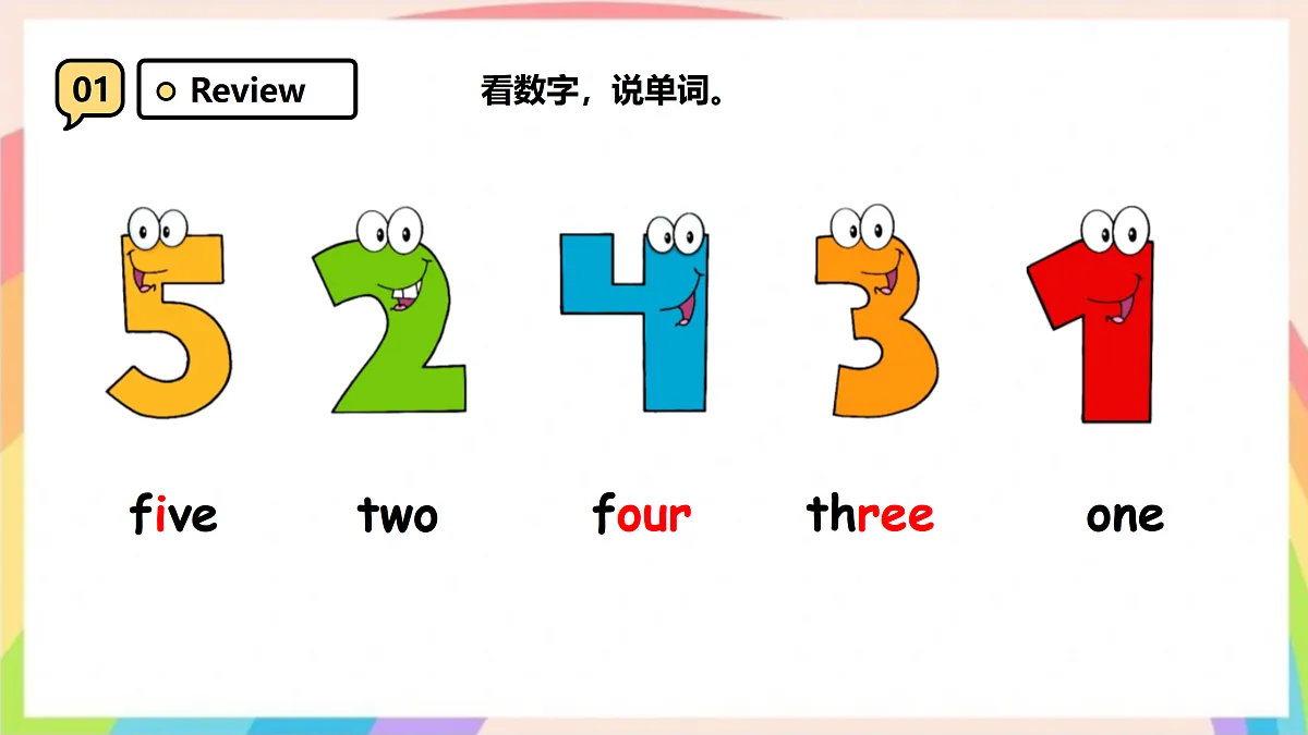 17307501第5页