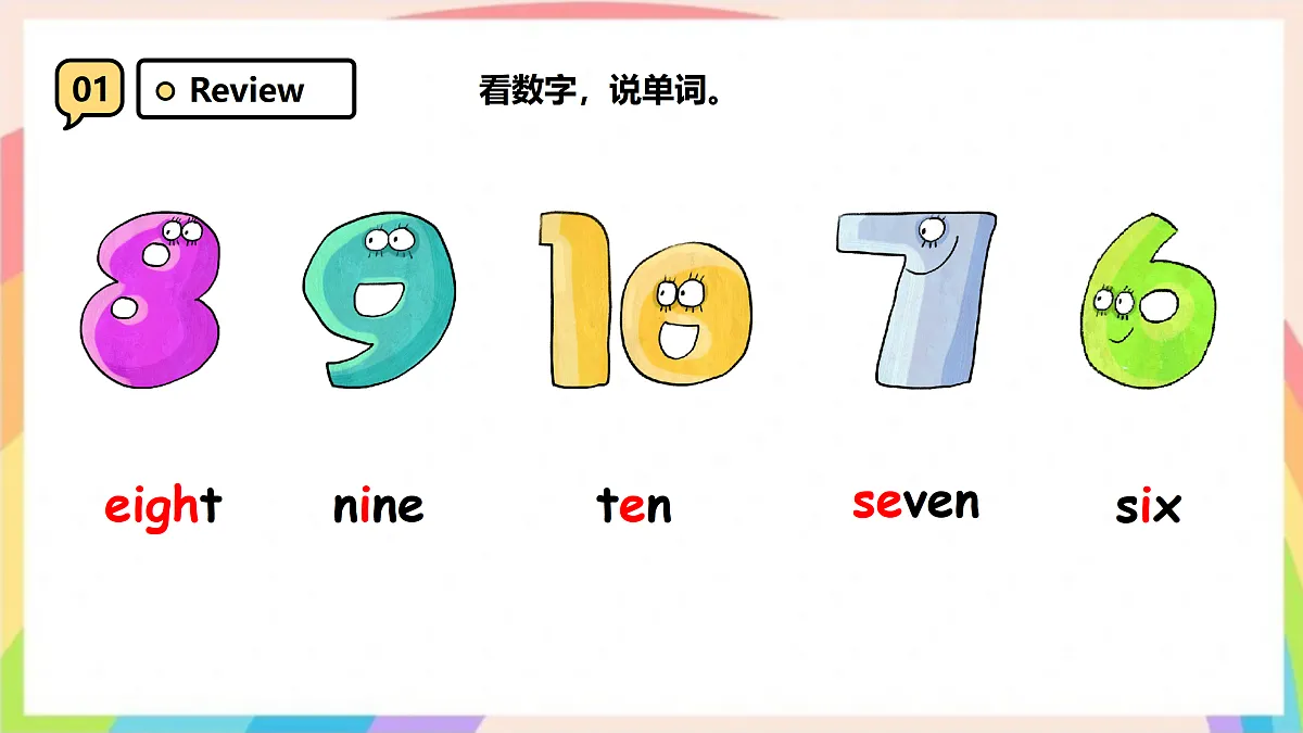 17307501第6页