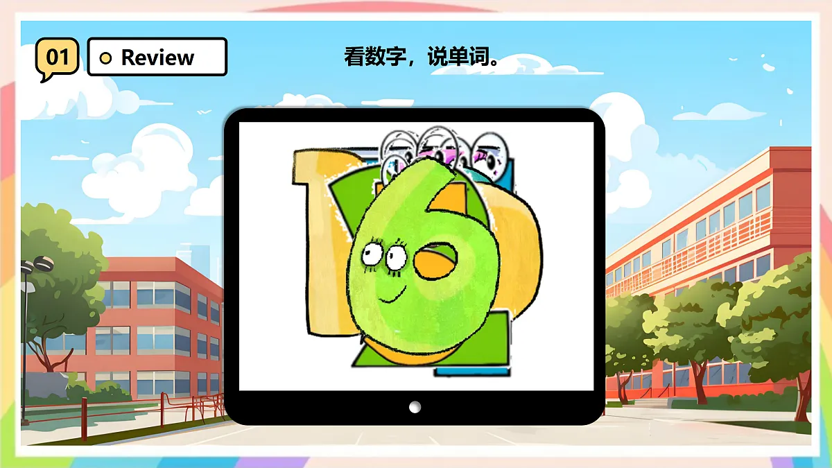 17307501第7页