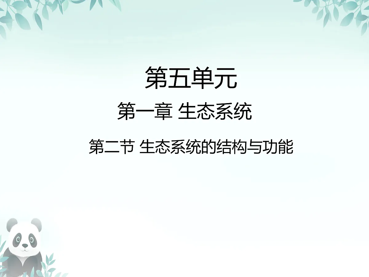 17307657第1页