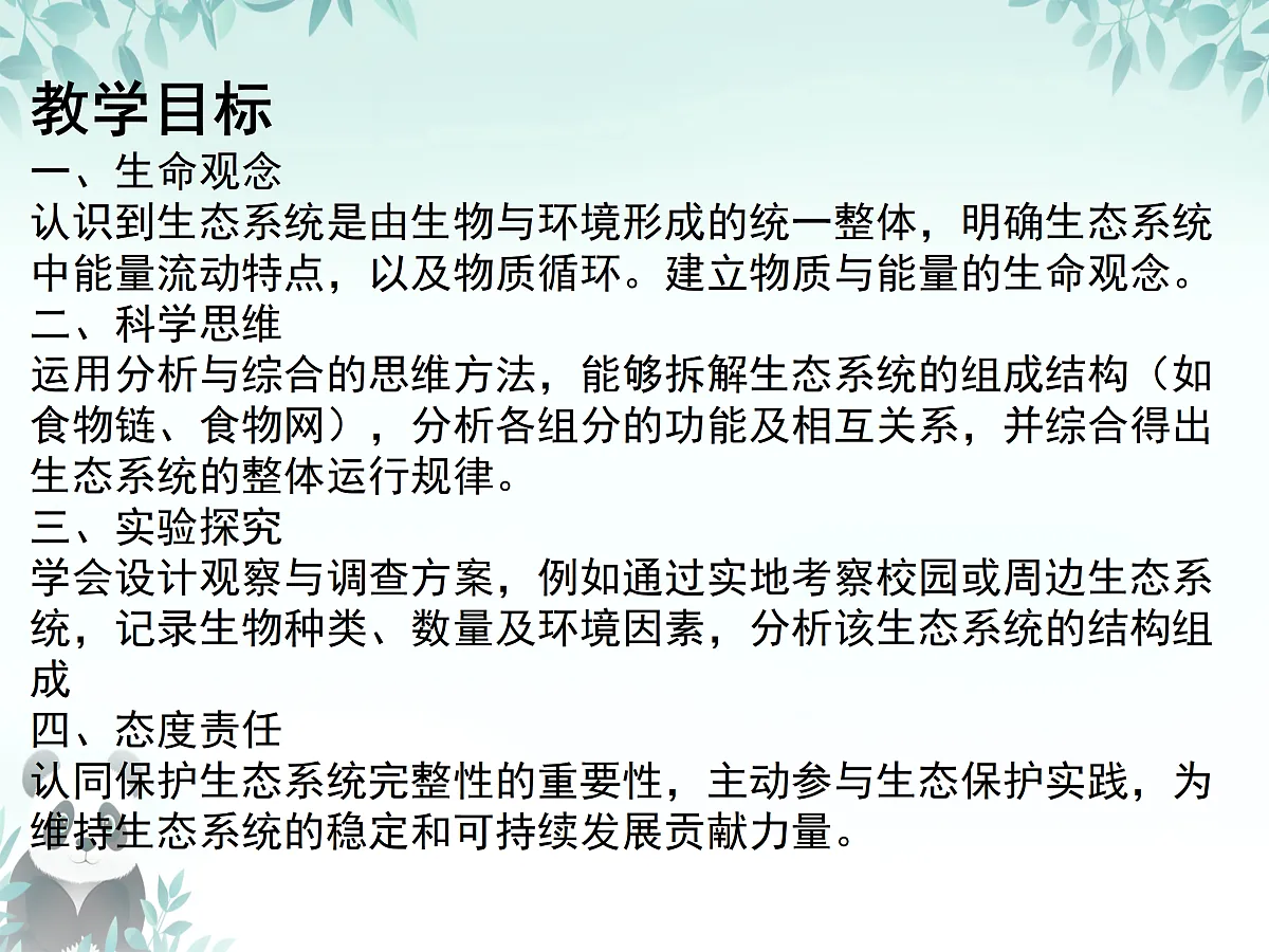 17307657第2页