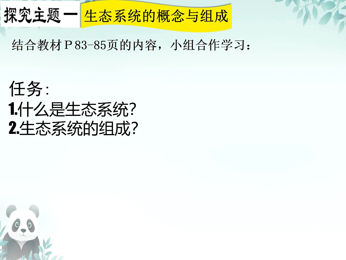 17307657第4页