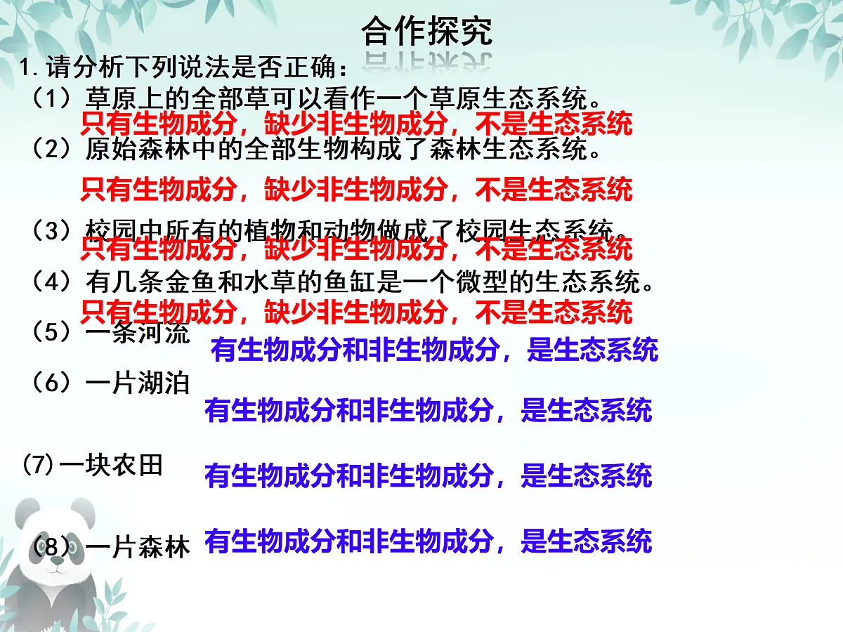 17307657第6页