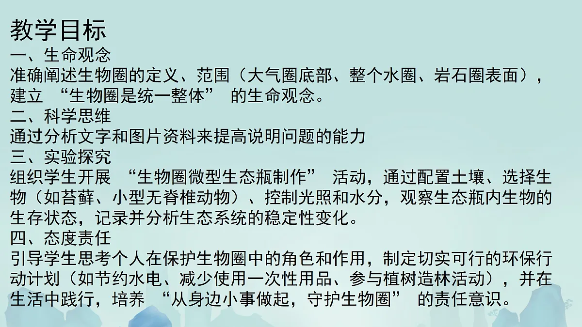 17307658第2页