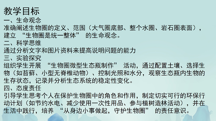 17307658第2页