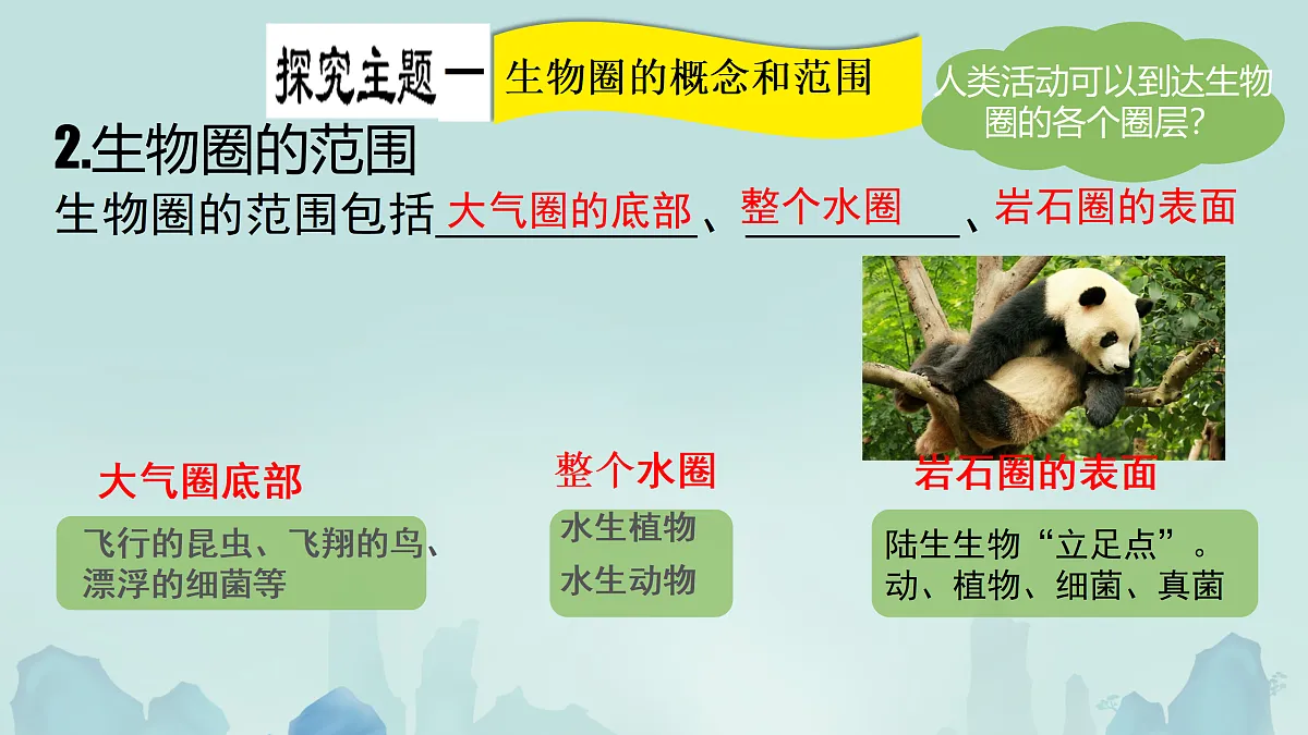 17307658第6页