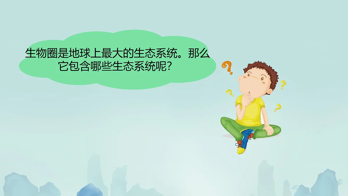 17307658第8页