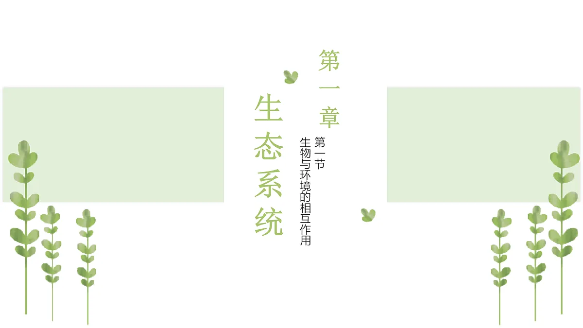 17307661第1页