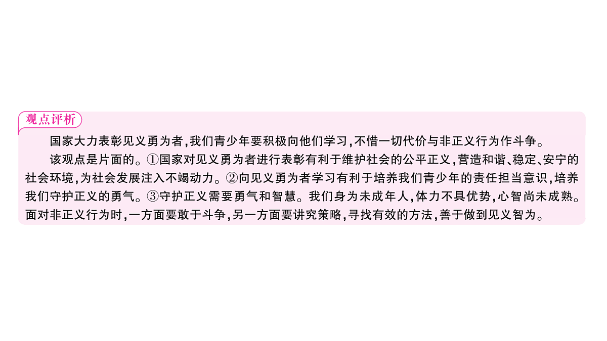 17307707第4页