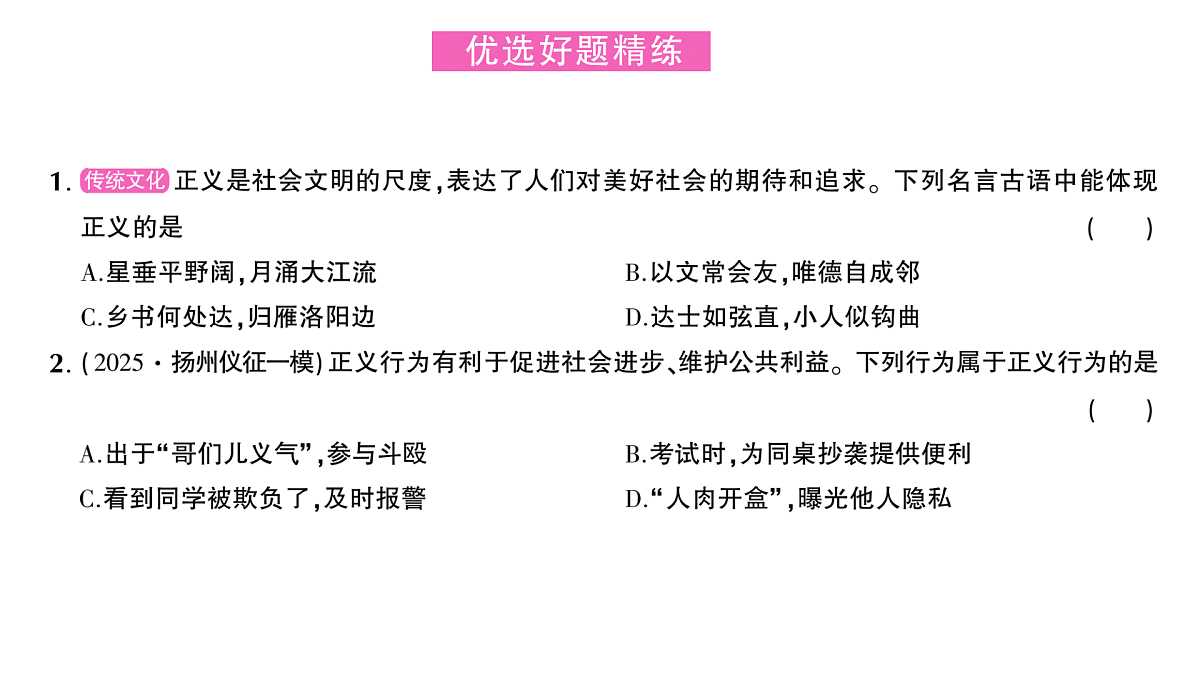 17307707第5页