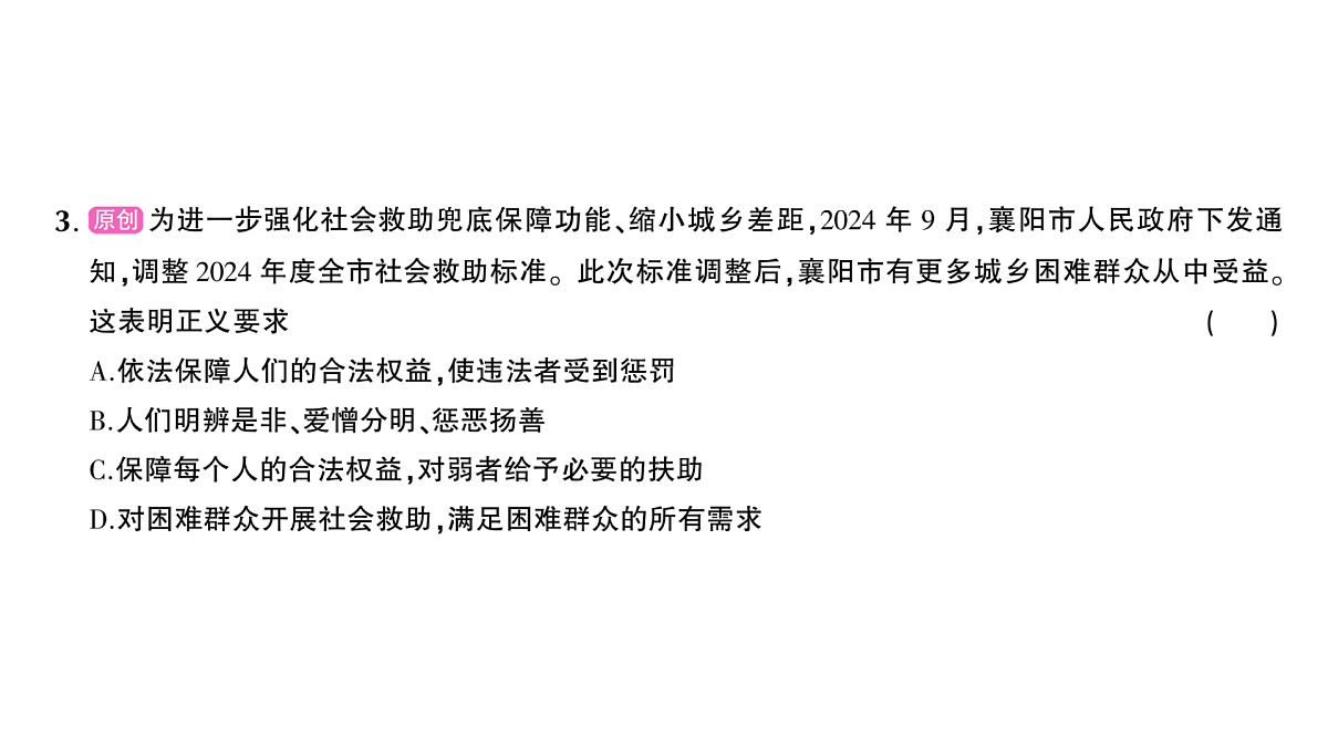 17307707第6页