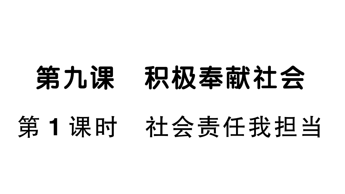17307708第1页