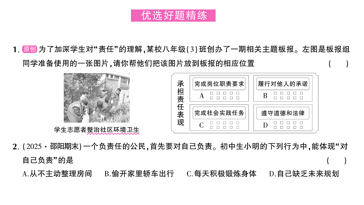 17307708第4页