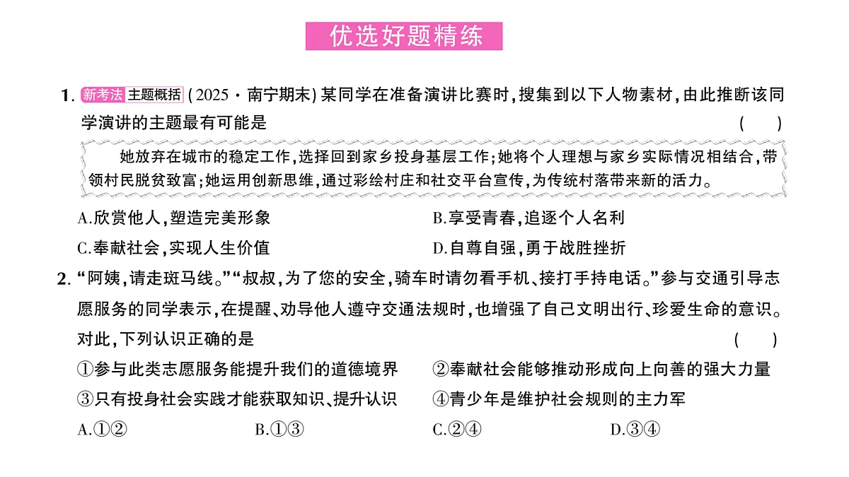 17307709第5页