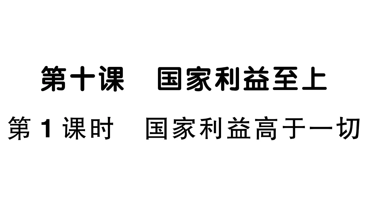 17307710第1页