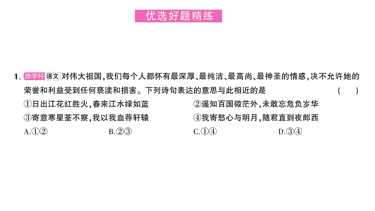 17307710第3页