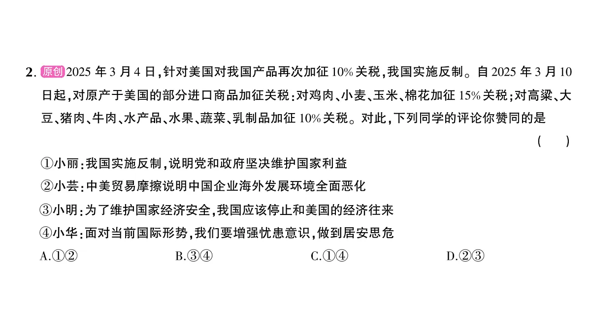 17307715第5页