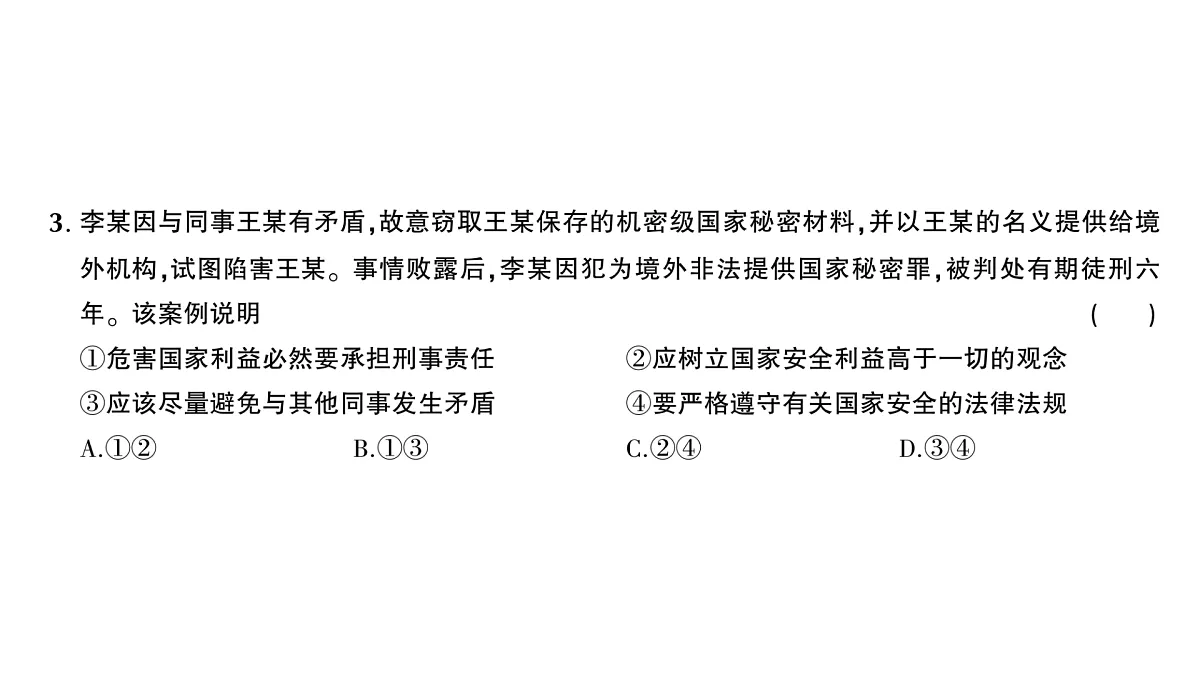 17307715第6页
