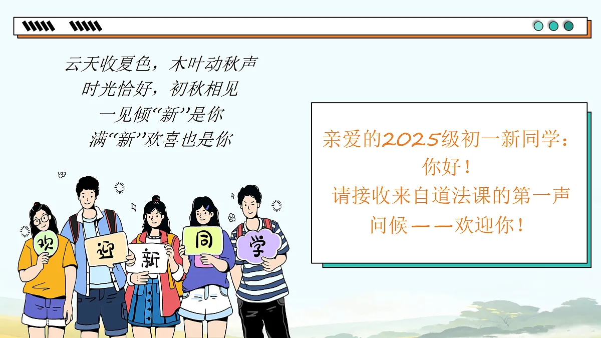 17307732第1页