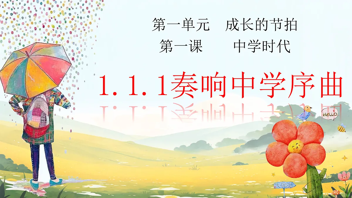 17307732第3页