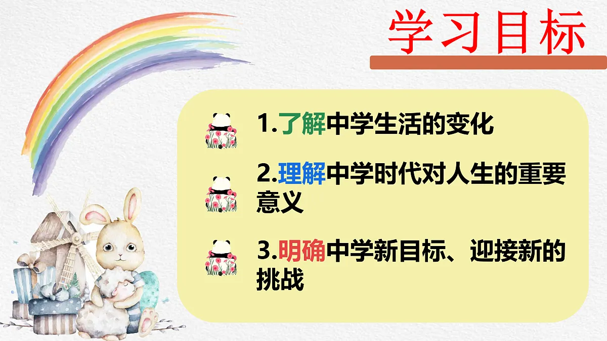 17307732第4页