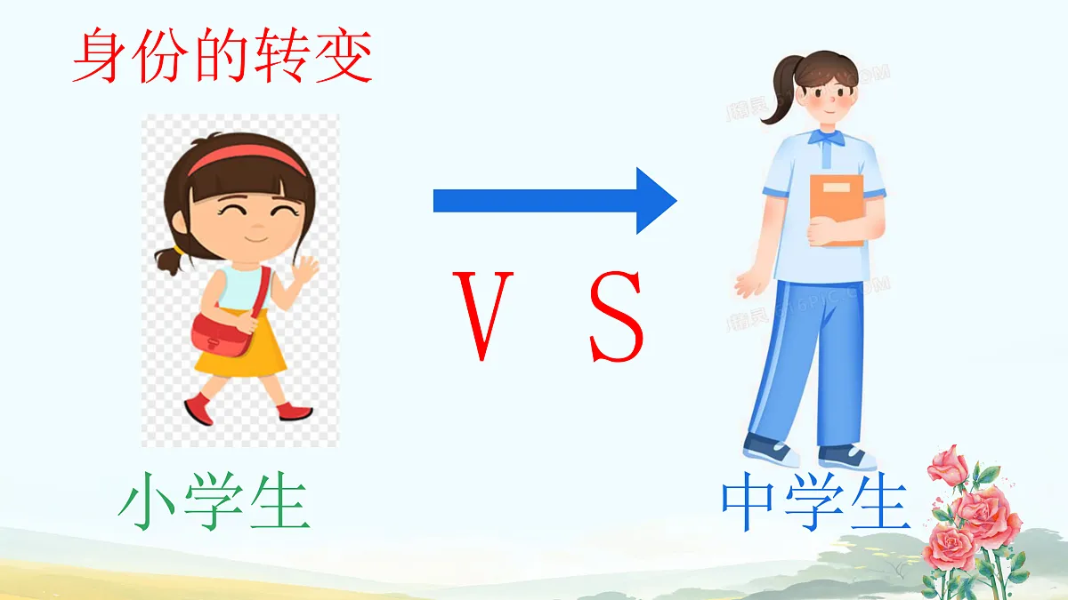 17307732第5页