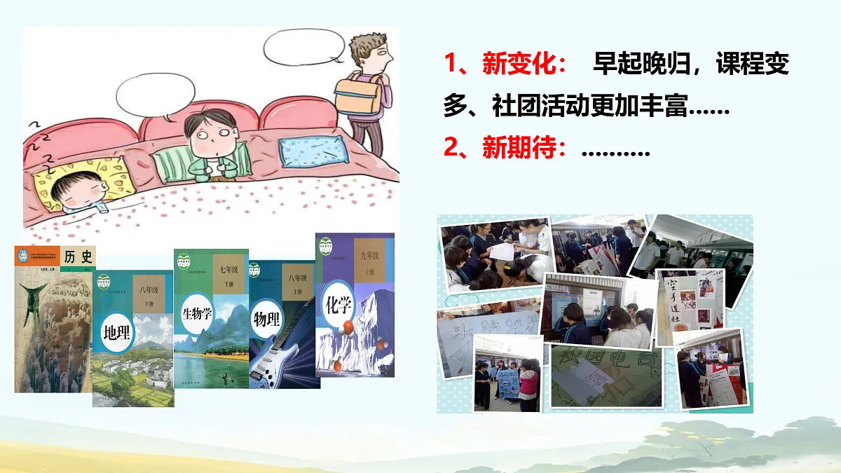 17307732第6页