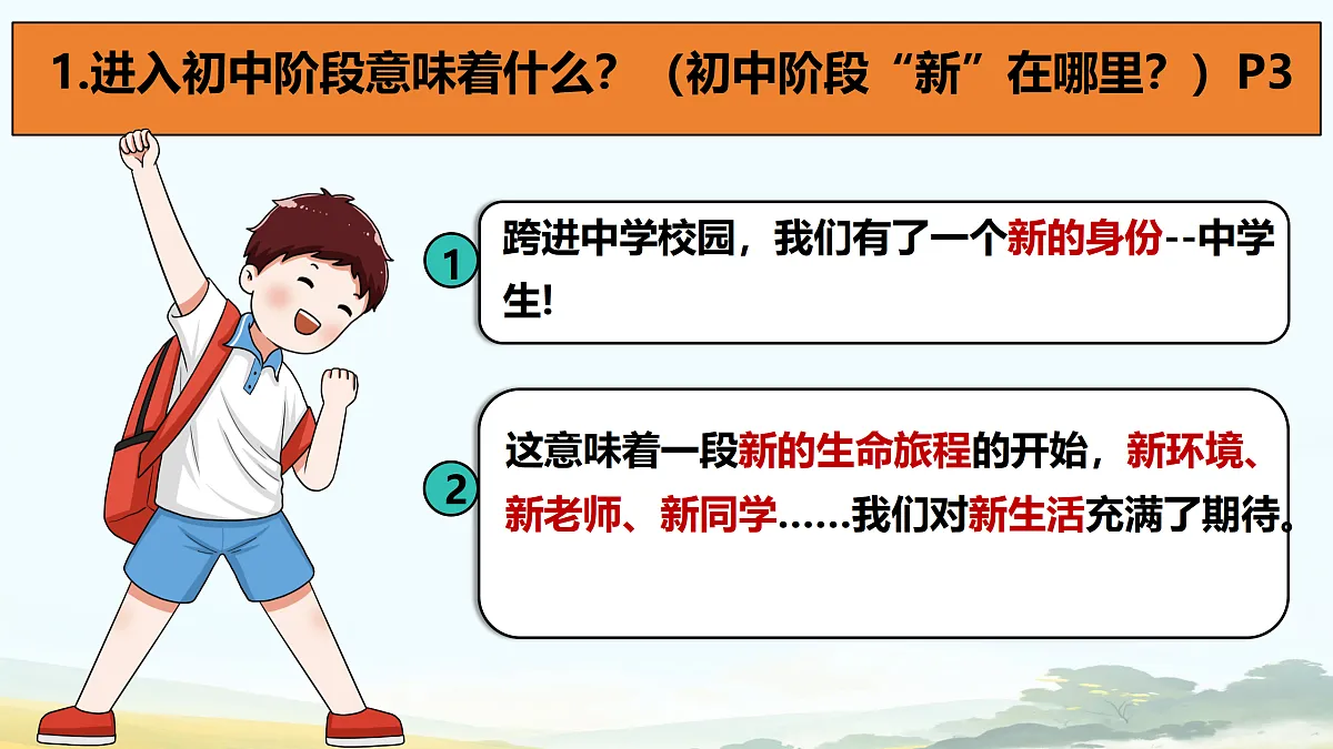 17307732第7页