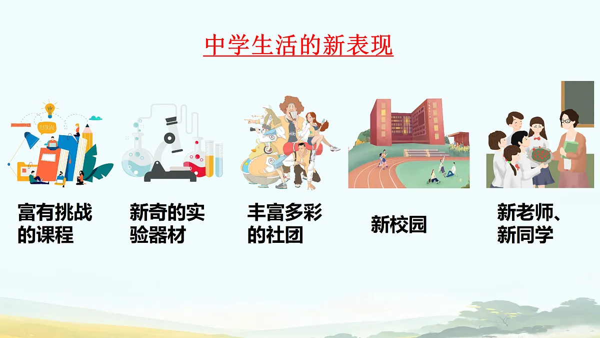 17307732第8页