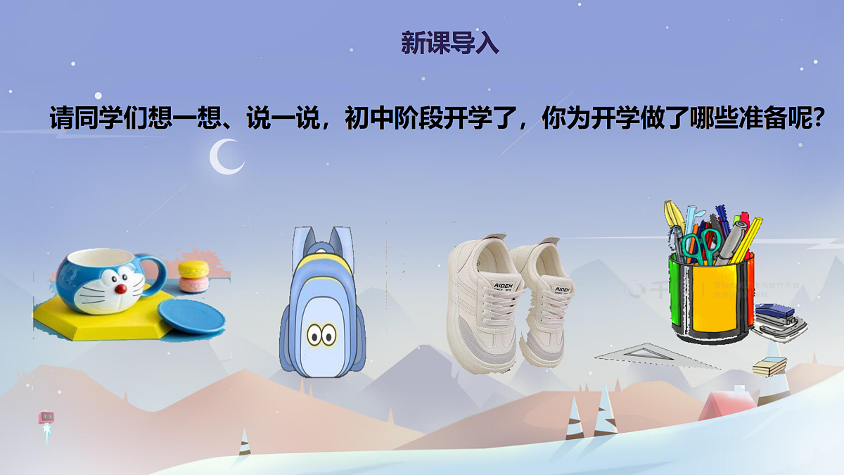 17307733第1页