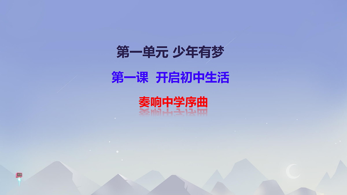 17307733第2页