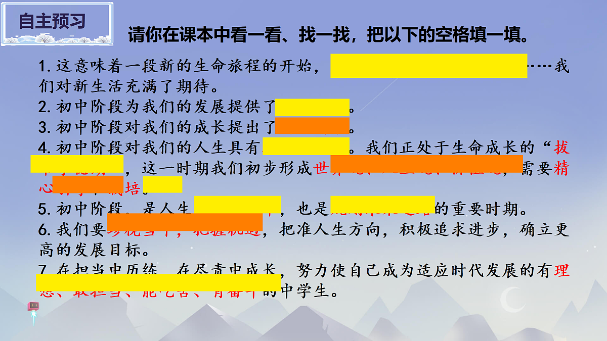 17307733第3页