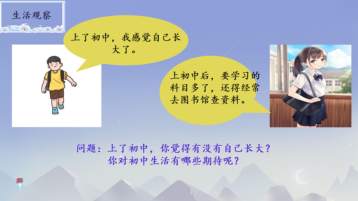 17307733第4页