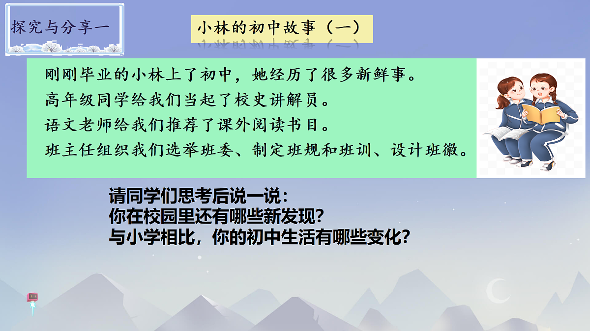 17307733第5页