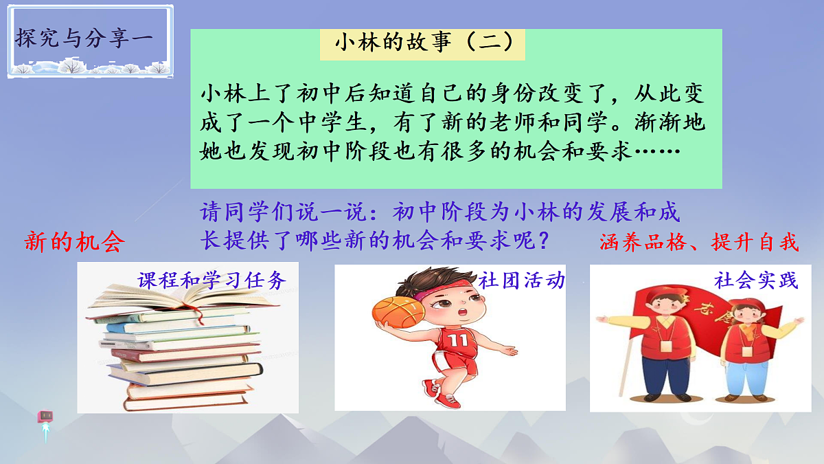 17307733第7页