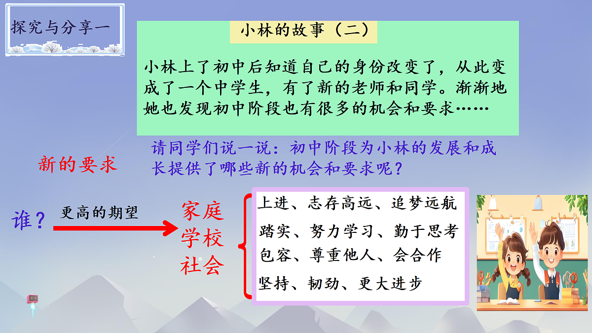 17307733第8页