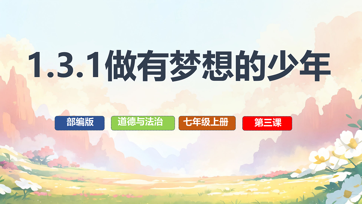17307736第1页