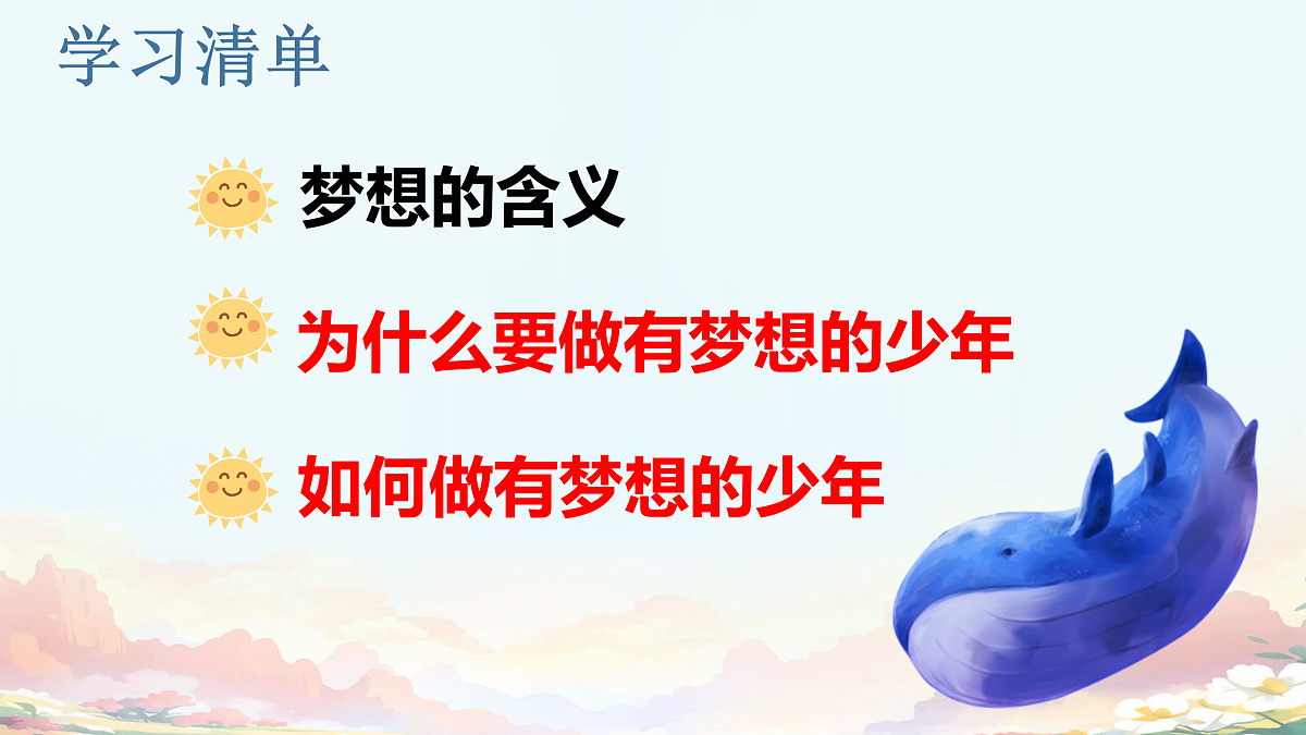 17307736第2页