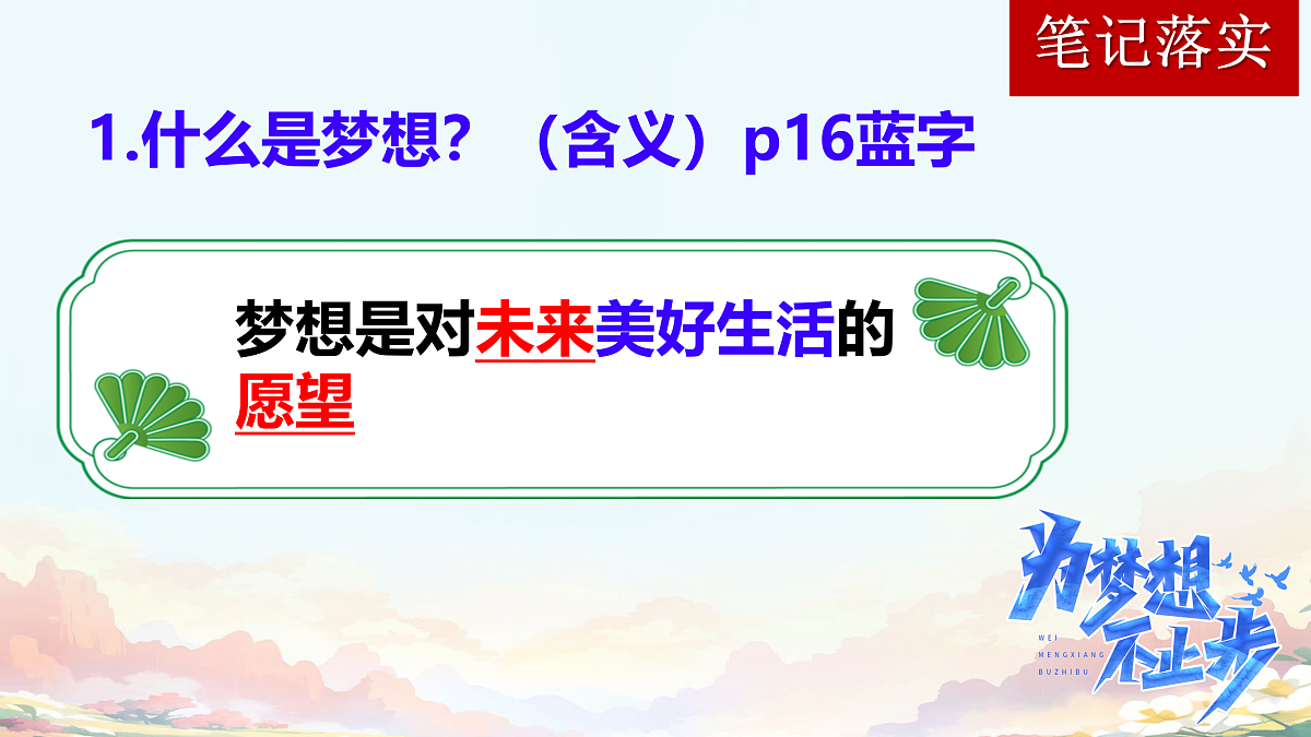 17307736第5页