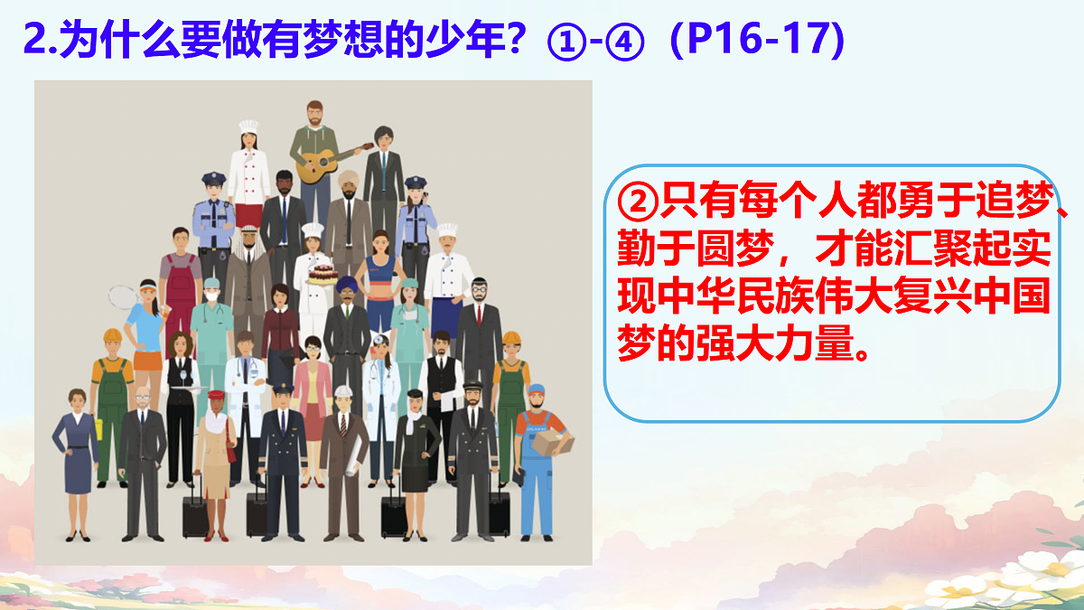 17307736第8页