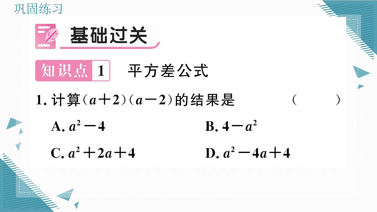 17307843第2页
