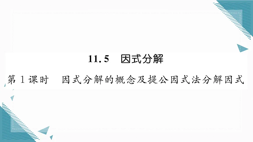 17307846第1页