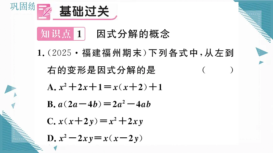 17307846第2页