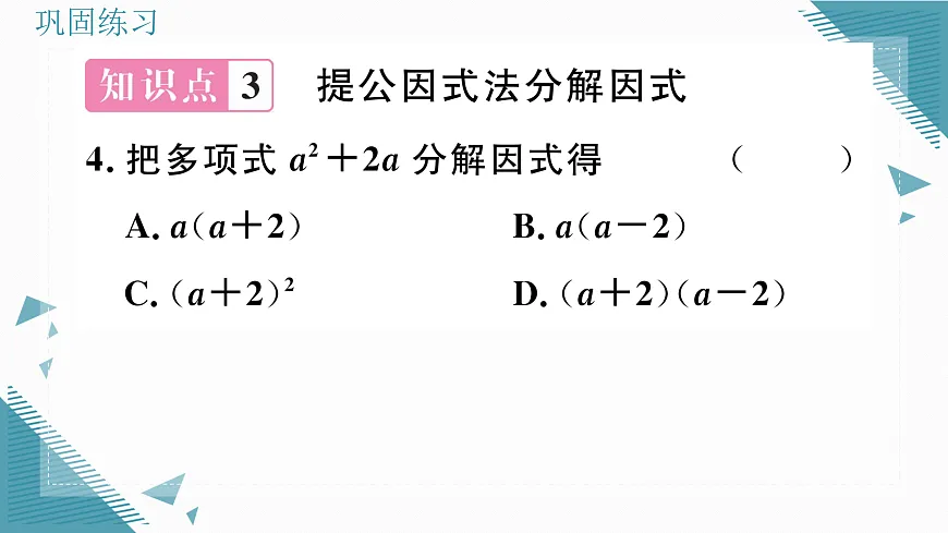 17307846第4页