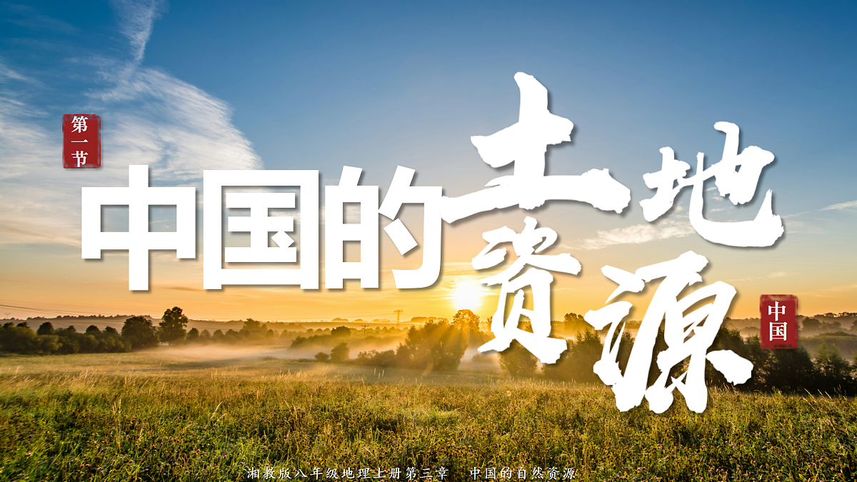 17307850第1页