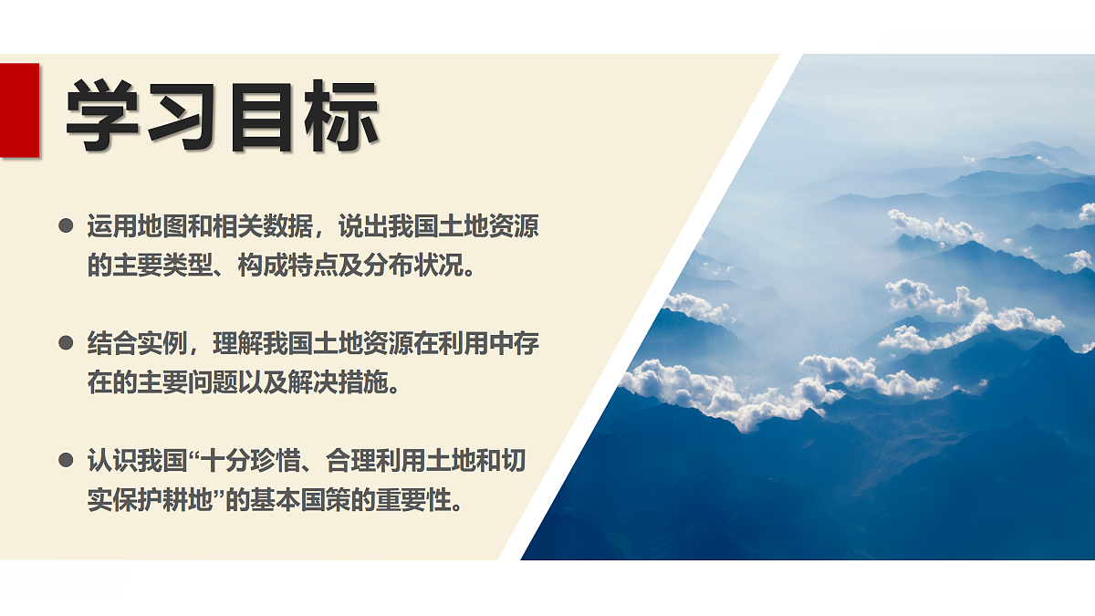 17307850第2页