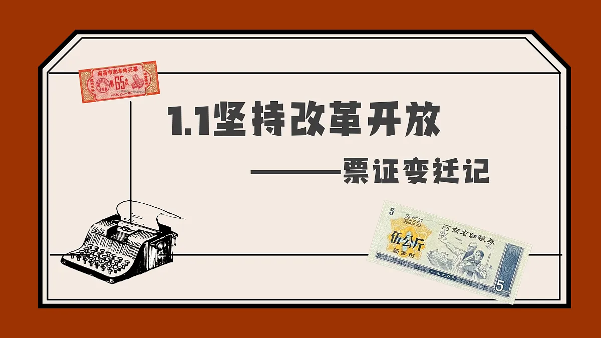 17307856第3页